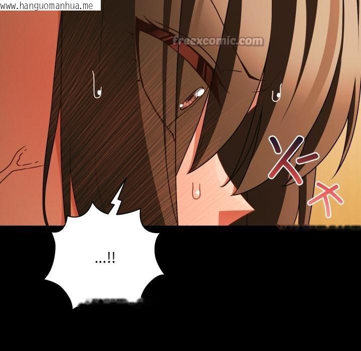 韩国漫画幸福来得太突然韩漫_幸福来得太突然-第52话在线免费阅读-韩国漫画-第140张图片