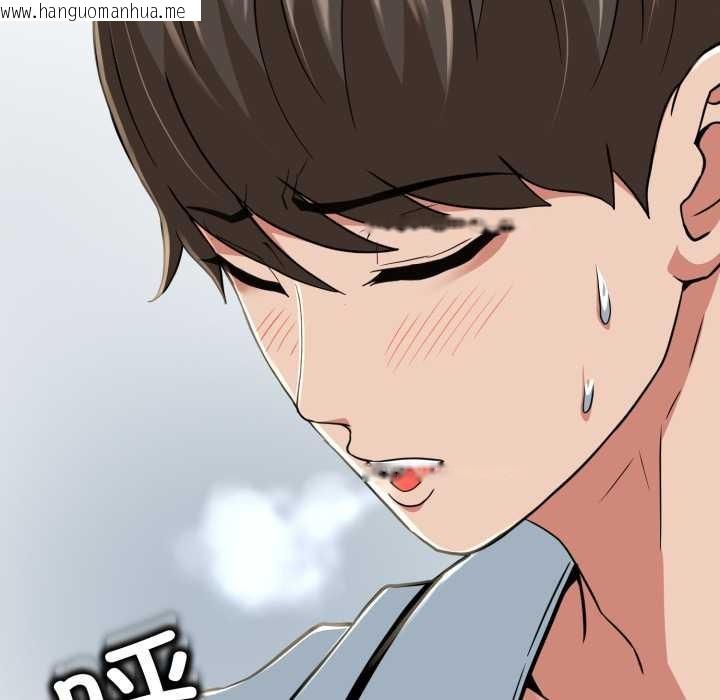 韩国漫画黑帮千金养成记/刺龙刺凤的女友韩漫_黑帮千金养成记/刺龙刺凤的女友-第5话在线免费阅读-韩国漫画-第245张图片