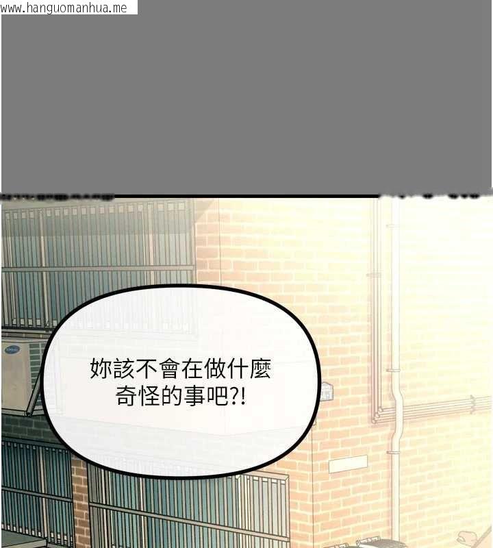 韩国漫画恶次人生韩漫_恶次人生-第54话-堕落的母猪在线免费阅读-韩国漫画-第6张图片