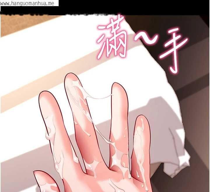 韩国漫画拜脱拜脱App韩漫_拜脱拜脱App-第43话-煞不住车了，帮忙一下?在线免费阅读-韩国漫画-第175张图片