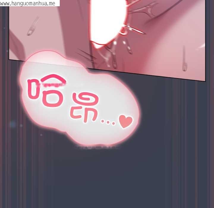 韩国漫画喵来的恋爱韩漫_喵来的恋爱-第48话在线免费阅读-韩国漫画-第123张图片