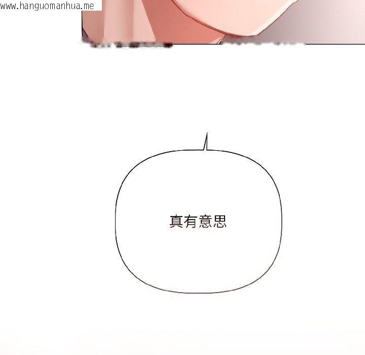 韩国漫画契约的代价/要命的契约韩漫_契约的代价/要命的契约-第6话在线免费阅读-韩国漫画-第142张图片