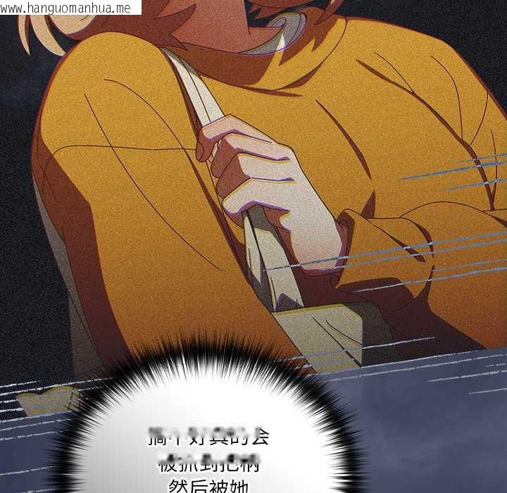 韩国漫画与众不同的兄妹/我家的掌上明珠韩漫_与众不同的兄妹/我家的掌上明珠-第26话在线免费阅读-韩国漫画-第19张图片