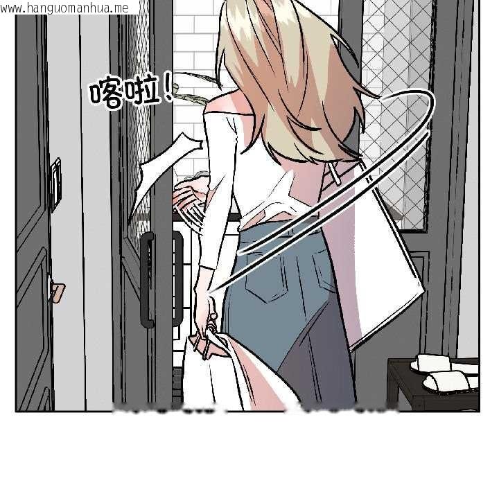 韩国漫画附属品少女的叛逆期韩漫_附属品少女的叛逆期-第29话在线免费阅读-韩国漫画-第89张图片