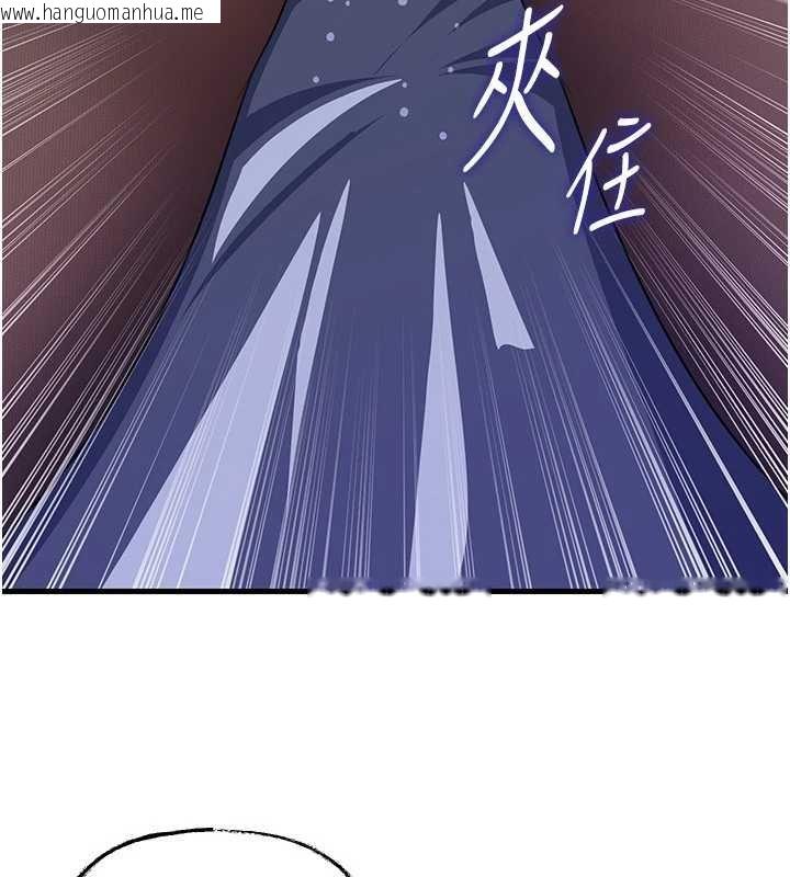 韩国漫画岳母为何那样韩漫_岳母为何那样-第82话-承翰…我也想要…在线免费阅读-韩国漫画-第16张图片