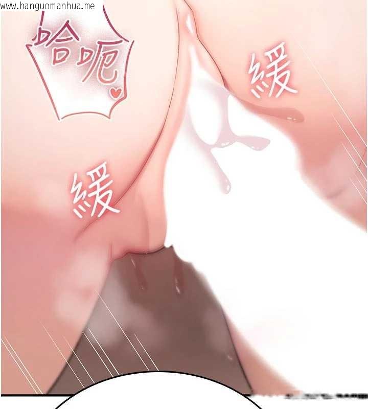 韩国漫画诅咒性转物语韩漫_诅咒性转物语-第6话-妳就是做爱圣体吧?在线免费阅读-韩国漫画-第226张图片