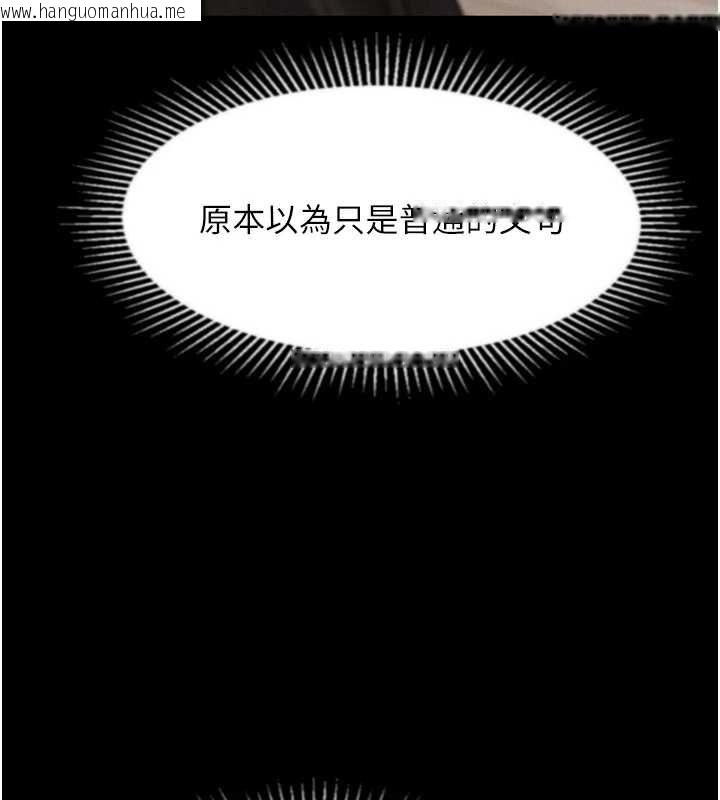韩国漫画堕落物语2韩漫_堕落物语2-第38话-与人妻建立主仆契约在线免费阅读-韩国漫画-第167张图片