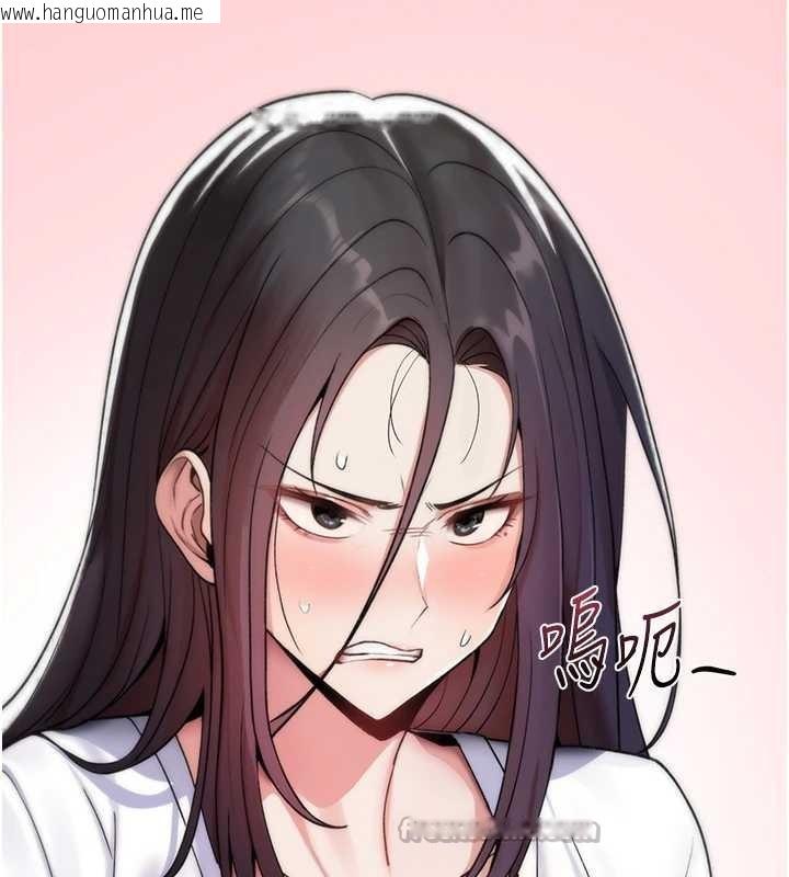 韩国漫画诅咒性转物语韩漫_诅咒性转物语-第5话-自己去找男人来插在线免费阅读-韩国漫画-第28张图片