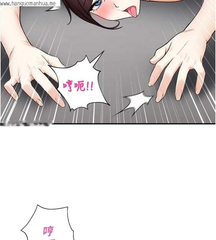 韩国漫画校园禁播角落韩漫_校园禁播角落-第16话-女上司在密室高潮在线免费阅读-韩国漫画-第40张图片