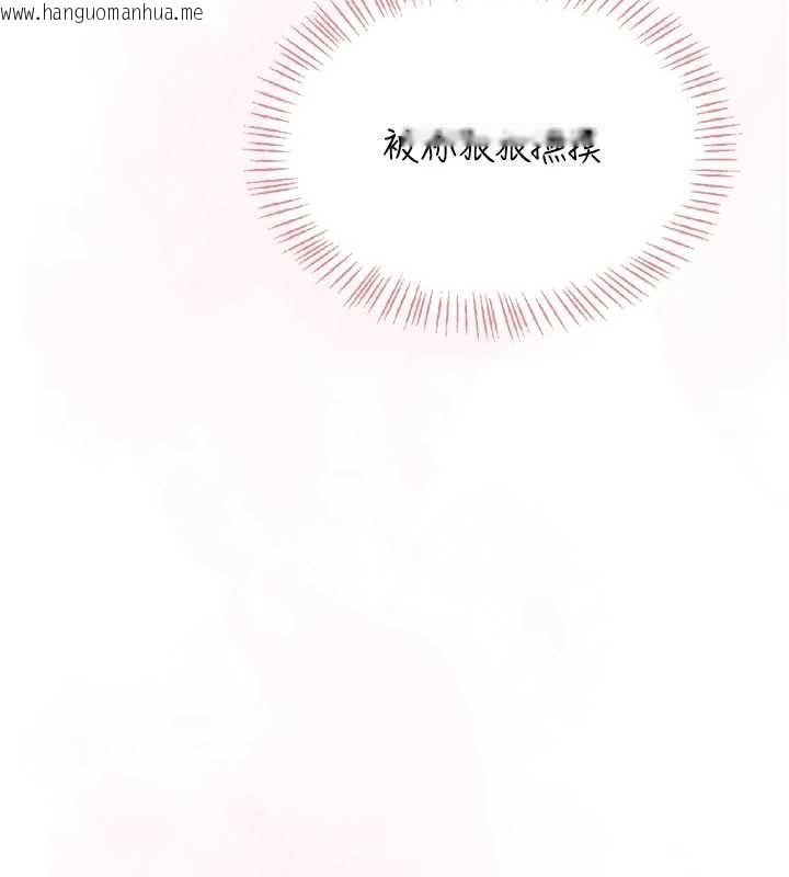 韩国漫画飞机杯女神连线中韩漫_飞机杯女神连线中-第42话-听见我爱液喷发的声音了吗?在线免费阅读-韩国漫画-第185张图片