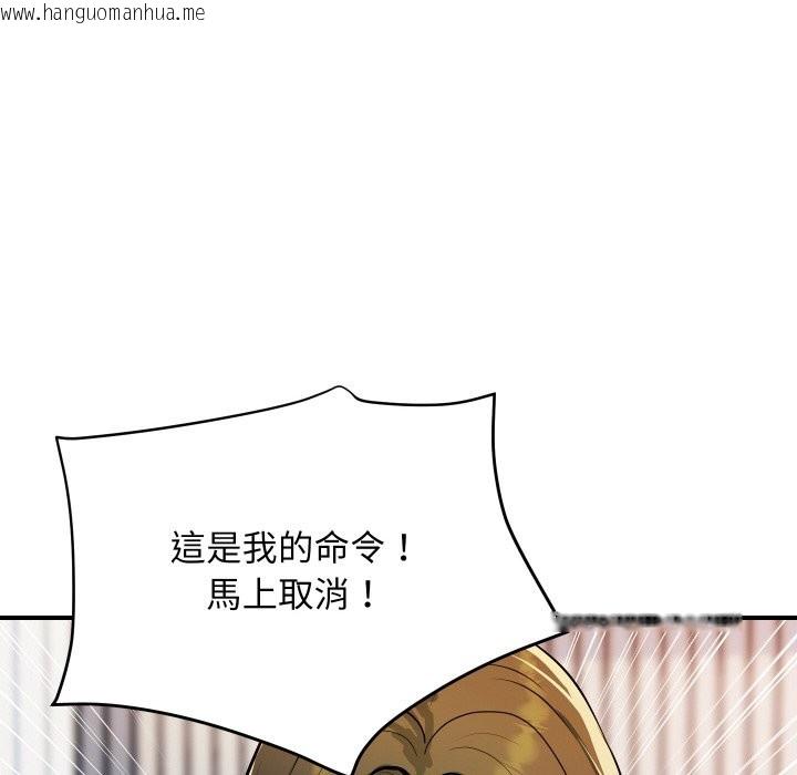 韩国漫画顶级豪门秘辛韩漫_顶级豪门秘辛-第26话在线免费阅读-韩国漫画-第163张图片