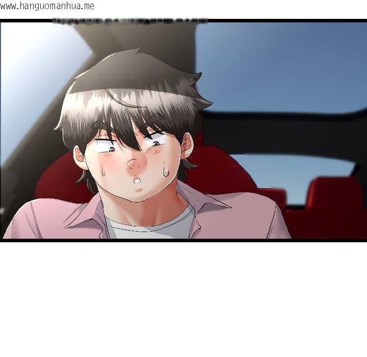 韩国漫画与初恋的意外同居韩漫_与初恋的意外同居-第44话在线免费阅读-韩国漫画-第99张图片