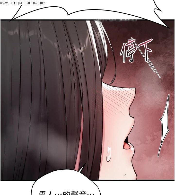 韩国漫画诅咒性转物语韩漫_诅咒性转物语-第1话-睡醒变成发春女在线免费阅读-韩国漫画-第325张图片