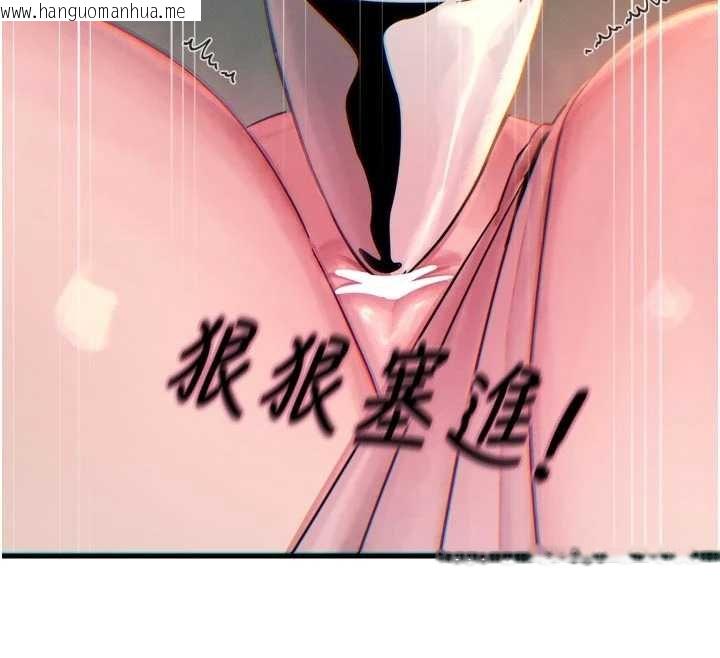 韩国漫画恶次人生韩漫_恶次人生-第54话-堕落的母猪在线免费阅读-韩国漫画-第144张图片