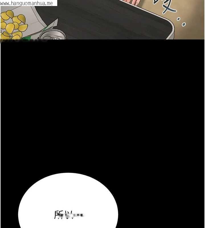 韩国漫画猎艳管理员韩漫_猎艳管理员-第20话-藏在丝袜下的诱人嫩鲍在线免费阅读-韩国漫画-第6张图片