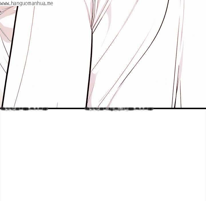 韩国漫画危情十令/任务韩漫_危情十令/任务-第2话在线免费阅读-韩国漫画-第149张图片