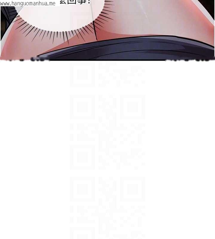 韩国漫画衣锦还乡韩漫_衣锦还乡-第25话-让朋友的老婆彻底堕落在线免费阅读-韩国漫画-第21张图片