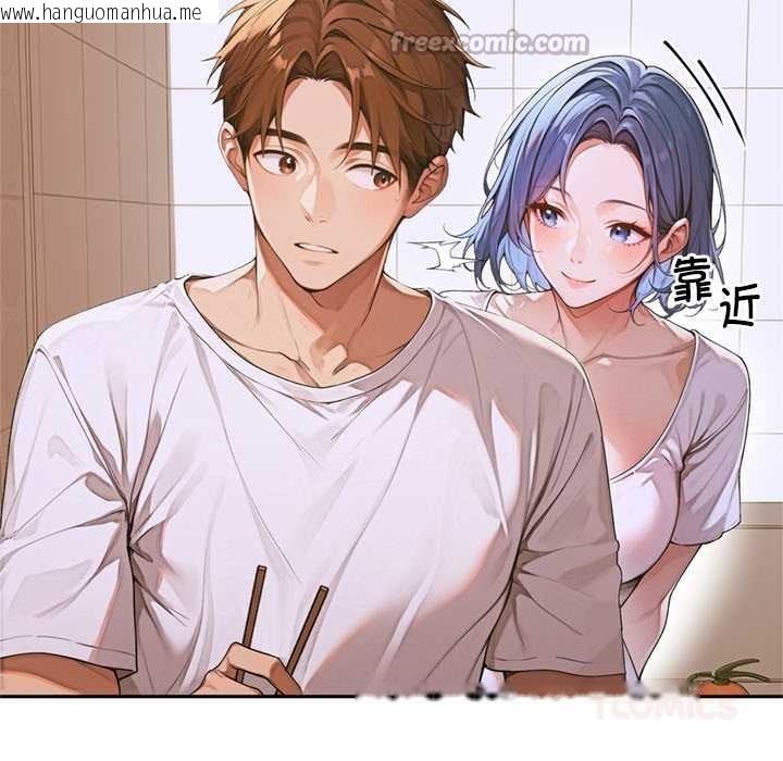 韩国漫画交易以外/成为房地产大亨的我韩漫_交易以外/成为房地产大亨的我-第4话在线免费阅读-韩国漫画-第112张图片