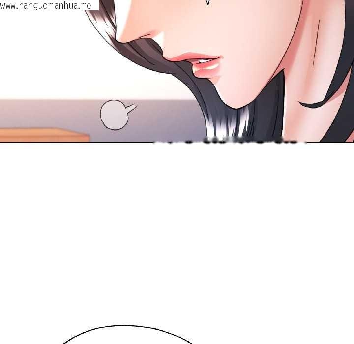 韩国漫画可以爱你吗韩漫_可以爱你吗-第81话在线免费阅读-韩国漫画-第29张图片