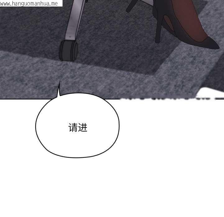 韩国漫画大企业里的小秘密/在大企业当废柴韩漫_大企业里的小秘密/在大企业当废柴-第67话在线免费阅读-韩国漫画-第97张图片