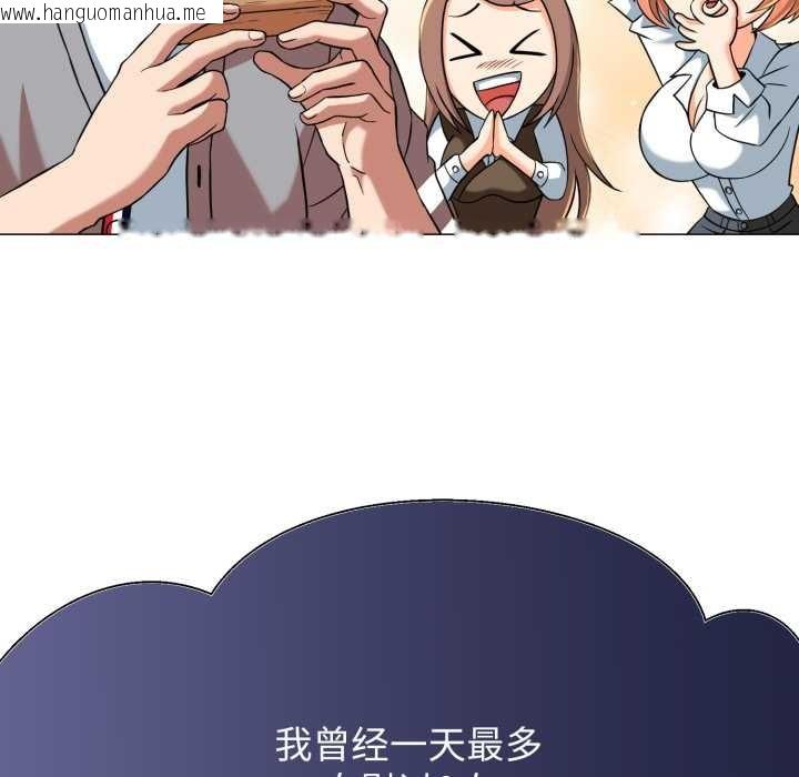 韩国漫画黑帮千金养成记/刺龙刺凤的女友韩漫_黑帮千金养成记/刺龙刺凤的女友-第4话在线免费阅读-韩国漫画-第44张图片
