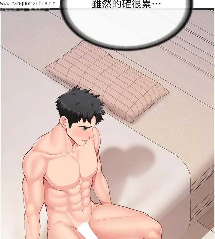 韩国漫画报告女班长:一根突起韩漫_报告女班长:一根突起-第31话-砲队长的挑逗在线免费阅读-韩国漫画-第123张图片