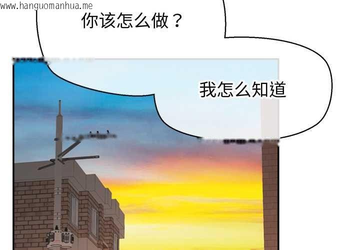 韩国漫画公主殿下要收种子啦！/公主抢孕大作战韩漫_公主殿下要收种子啦！/公主抢孕大作战-第13话在线免费阅读-韩国漫画-第2张图片