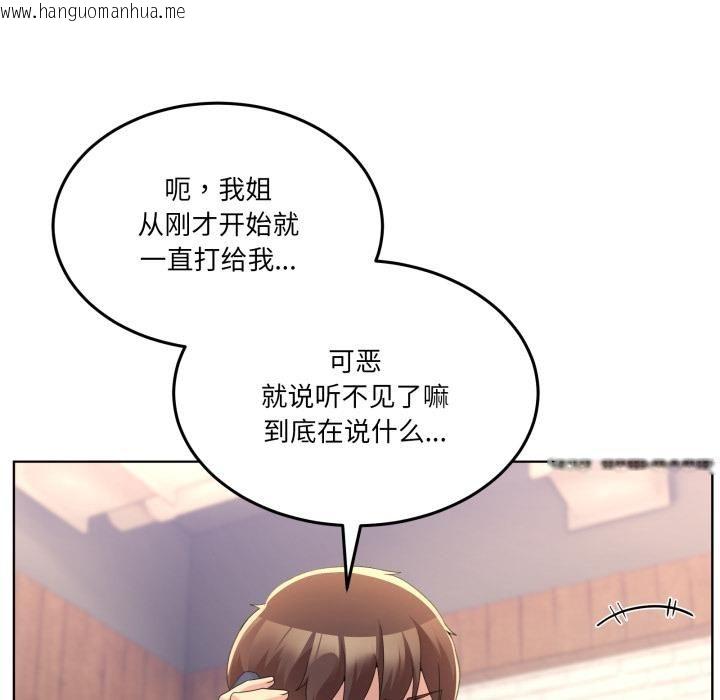 韩国漫画男人止步韩漫_男人止步-第34话在线免费阅读-韩国漫画-第102张图片