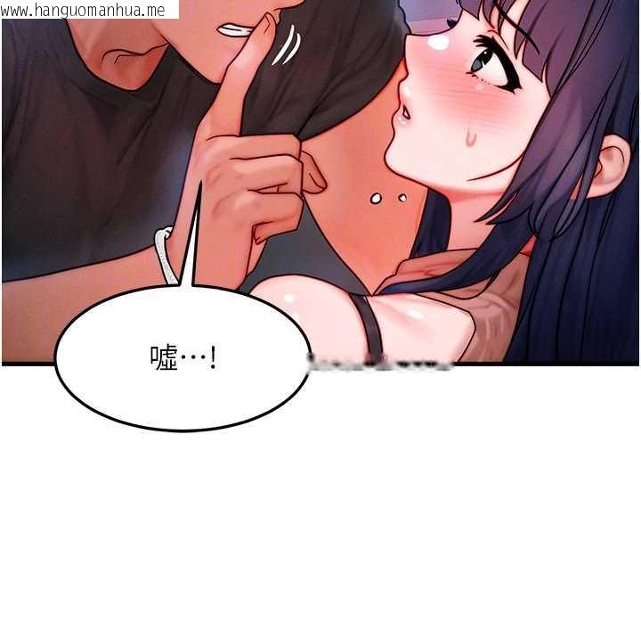 韩国漫画等价交换人生韩漫_等价交换人生-第40话-自慰时被发现了…在线免费阅读-韩国漫画-第109张图片