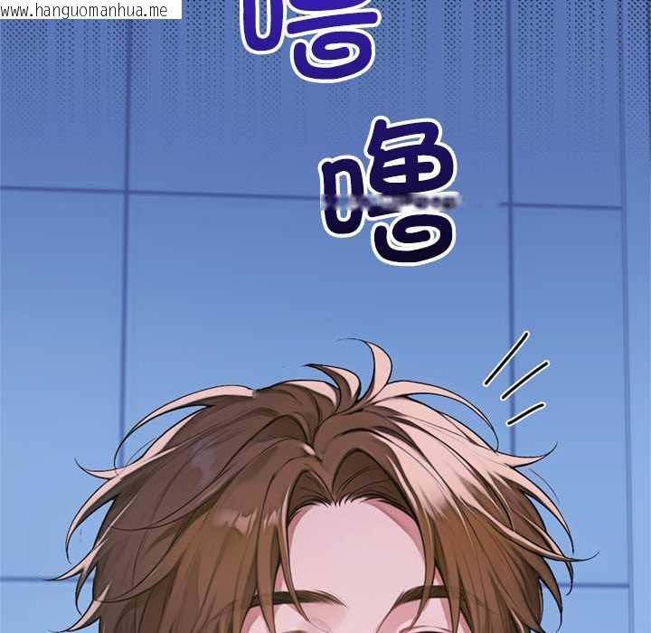 韩国漫画交易以外/成为房地产大亨的我韩漫_交易以外/成为房地产大亨的我-第4话在线免费阅读-韩国漫画-第59张图片