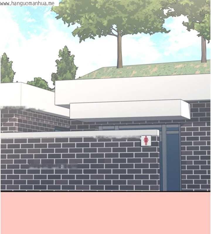 韩国漫画飞机杯女神连线中韩漫_飞机杯女神连线中-第42话-听见我爱液喷发的声音了吗?在线免费阅读-韩国漫画-第59张图片