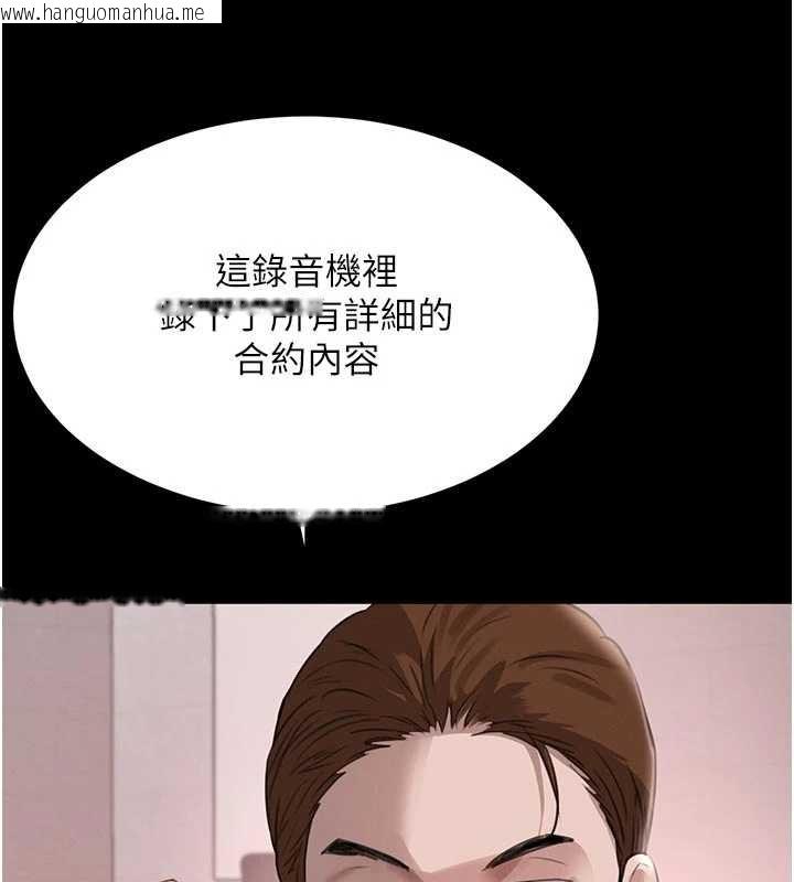 韩国漫画黑道千金韩漫_黑道千金-第62话-母狗的失神阿嘿颜在线免费阅读-韩国漫画-第24张图片