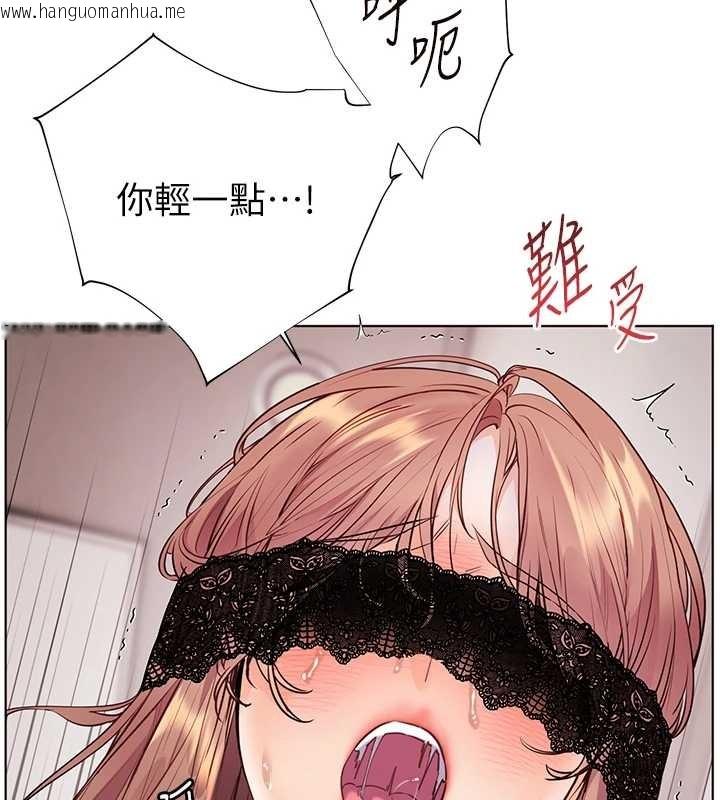 韩国漫画老师的亲密指导韩漫_老师的亲密指导-第78话-发掘老师的抖M体质在线免费阅读-韩国漫画-第117张图片