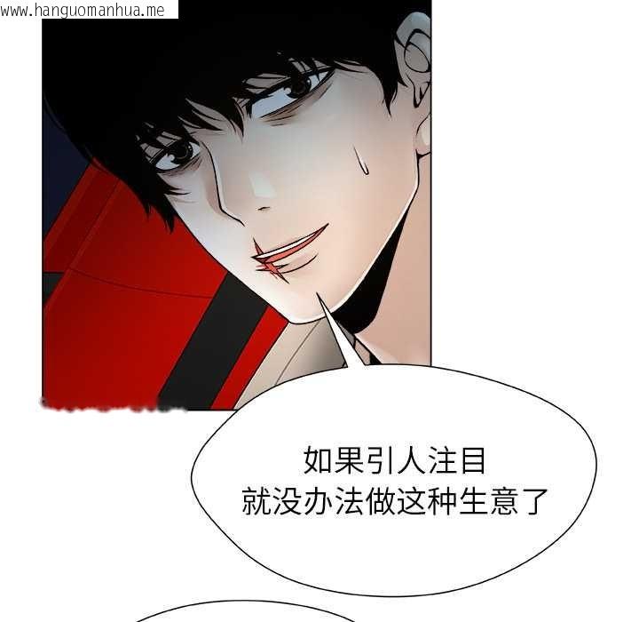 韩国漫画被幸运诅咒的人/幸运的孽缘韩漫_被幸运诅咒的人/幸运的孽缘-第22话在线免费阅读-韩国漫画-第13张图片