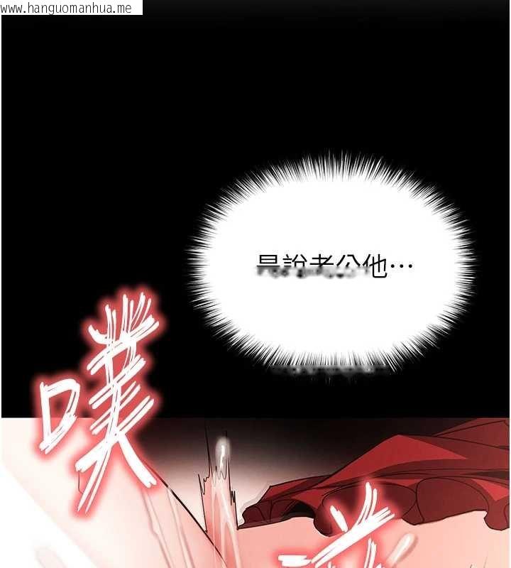 韩国漫画末日雕堡韩漫_末日雕堡-第57话-#触手#肉便器#肛交#轮奸在线免费阅读-韩国漫画-第31张图片