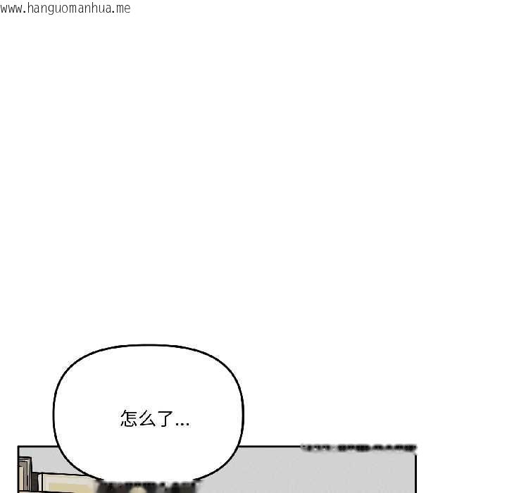 韩国漫画附属品少女的叛逆期韩漫_附属品少女的叛逆期-第30话在线免费阅读-韩国漫画-第134张图片