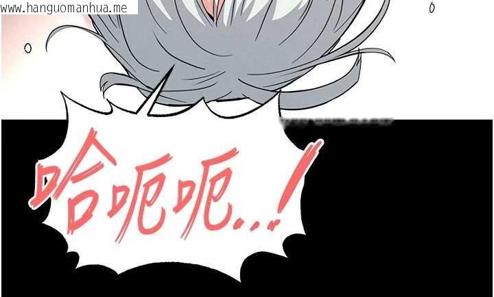 韩国漫画末日雕堡韩漫_末日雕堡-第57话-#触手#肉便器#肛交#轮奸在线免费阅读-韩国漫画-第38张图片