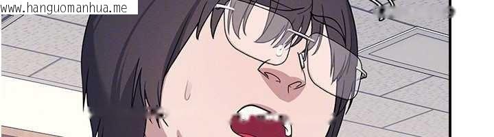 韩国漫画羞耻课堂韩漫_羞耻课堂-第18话-妳这么调皮，真想欺负妳在线免费阅读-韩国漫画-第96张图片