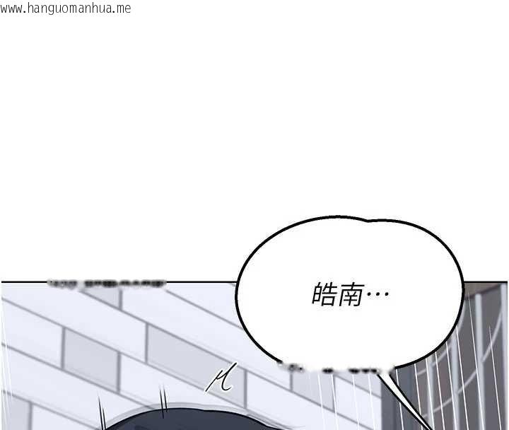 韩国漫画熟女交换计划韩漫_熟女交换计划-第49话-可优阿姨的泳衣诱惑在线免费阅读-韩国漫画-第58张图片
