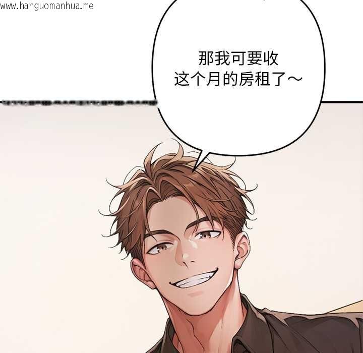 韩国漫画交易以外/成为房地产大亨的我韩漫_交易以外/成为房地产大亨的我-第1话在线免费阅读-韩国漫画-第202张图片