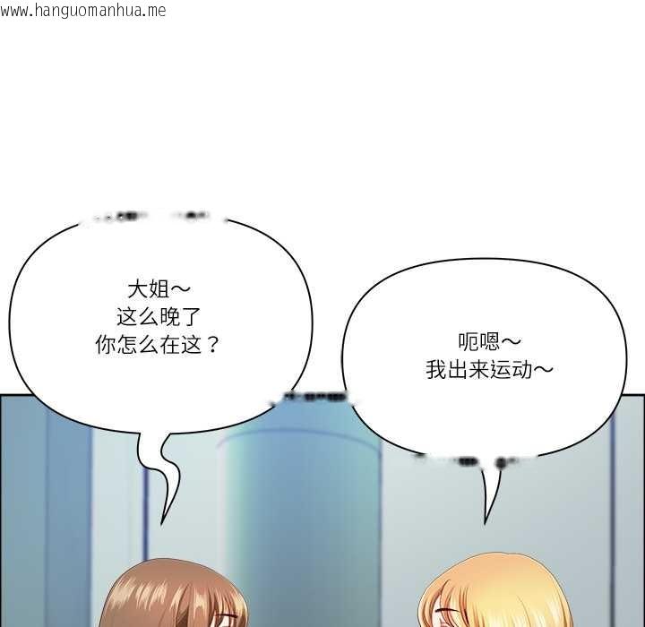 韩国漫画最强男人韩漫_最强男人-第52话在线免费阅读-韩国漫画-第117张图片