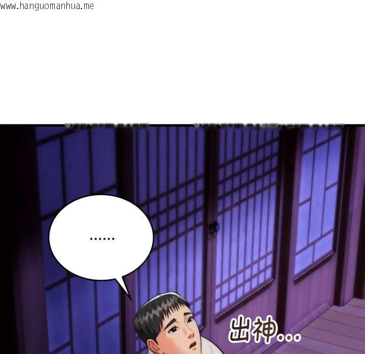 韩国漫画神雕闯都市/强雕：都市润女传说韩漫_神雕闯都市/强雕：都市润女传说-第21话在线免费阅读-韩国漫画-第77张图片