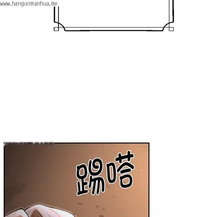 韩国漫画迷雾深处的诱惑/XX地下城韩漫_迷雾深处的诱惑/XX地下城-第1话在线免费阅读-韩国漫画-第132张图片