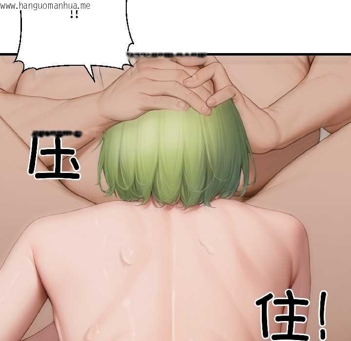 韩国漫画悖岛审判/悖论韩漫_悖岛审判/悖论-第8话在线免费阅读-韩国漫画-第53张图片