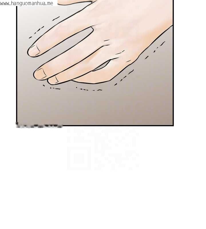 韩国漫画情欲宝鉴韩漫_情欲宝鉴-第12话-肥宅与精灵在线免费阅读-韩国漫画-第59张图片