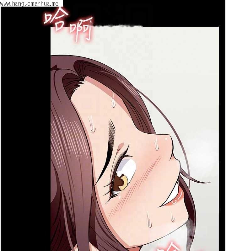 韩国漫画尸变家园:以身相许韩漫_尸变家园:以身相许-第22话-内射人妻在线免费阅读-韩国漫画-第18张图片