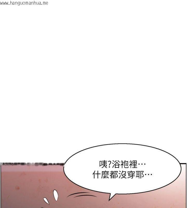 韩国漫画情欲宝鉴韩漫_情欲宝鉴-第10话-按摩店的妈妈桑在线免费阅读-韩国漫画-第35张图片