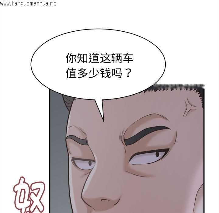 韩国漫画她们的夜晚属于我/与人妻有个秘密韩漫_她们的夜晚属于我/与人妻有个秘密-第20话在线免费阅读-韩国漫画-第141张图片