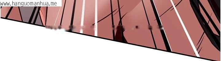 韩国漫画炼欲:色魔再临韩漫_炼欲:色魔再临-第21话-秘术-雌雄同体之术在线免费阅读-韩国漫画-第32张图片