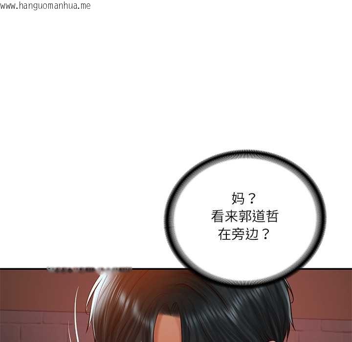 韩国漫画财阀家的女婿韩漫_财阀家的女婿-第60话在线免费阅读-韩国漫画-第61张图片